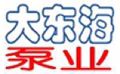 大東海泵業氣壓消防給水設備